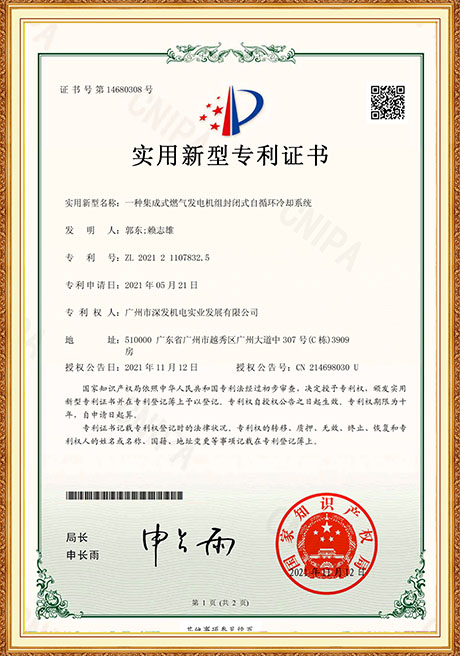 Certificate Of Honor