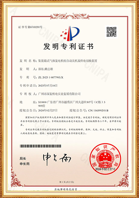 Certificate Of Honor