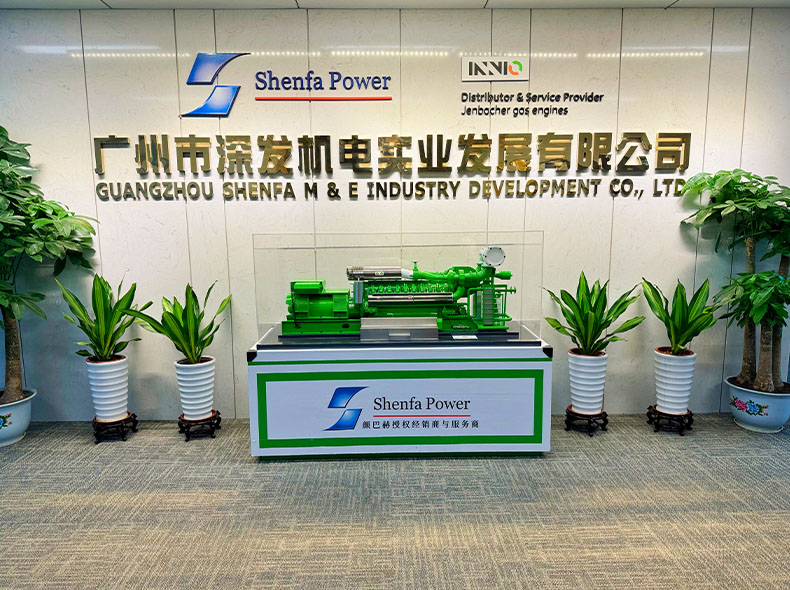 GUANGZHOU SHENFA M & E INDUSTRY DEVELOPMENT CO., LTD.